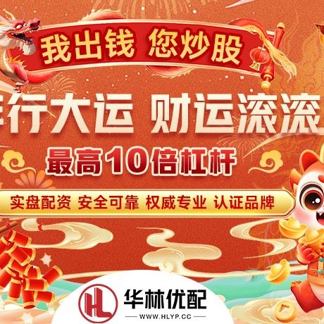 苹果版顺发配资